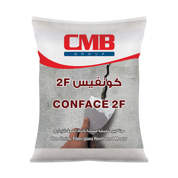 جالون كونفيس 2 إف، رمادى، 5 كجم، CMB