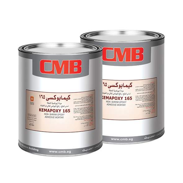 عبوة كيمابوكسى 165، رمادى، 1 كجم، CMB