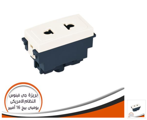 بريزة بالأمان النظام الأمريكي 16A جى فينوس بيج بومبى