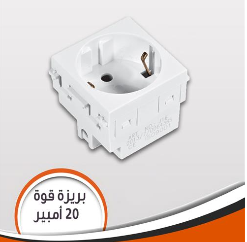 بريزة شوكو 20A جى فينوس