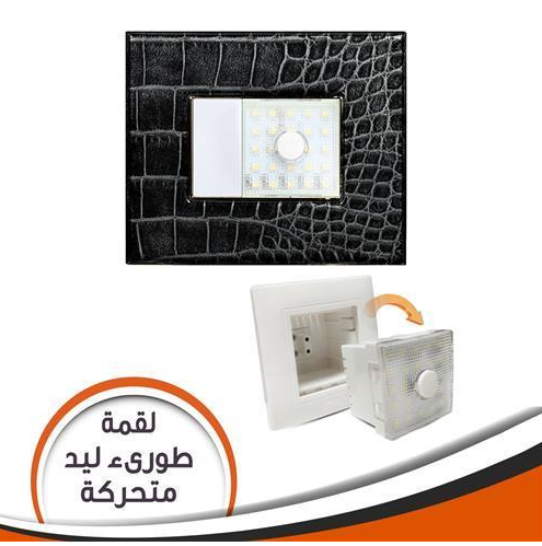 لقمة طوارئ ليد متحرك بيج JLOM24