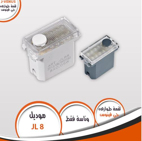 لقمة وناسة فقط جى فينوس