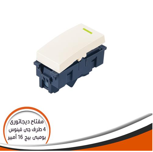 مفتاح ديجاتورى 4 طرف جى فينوس مومبى بيج JB97.4
