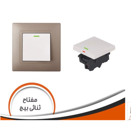 مفتاح ثنائى جى فينوس 16 أمبير بومبى بيج