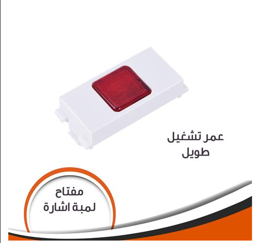 مفتاح لمبة اشارة جى فينوس